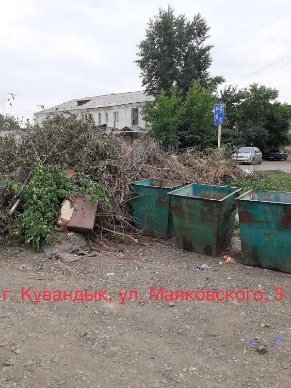 Подслушано кувандык объявления. Подслушано кувандык. Перевозки оренбург кувандык. Визитка аренда инструмента. Пассажирские перевозки кувандык оренбург.