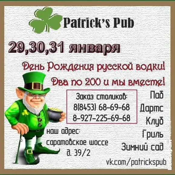 29 30 31 января. V международных молодёжных сборах «рождество христово в сибири – 2023». Хорошая новость 29 30 и 31 февраля не работаем. 29 30 31 января. 29 30 31 февраля не работаем.