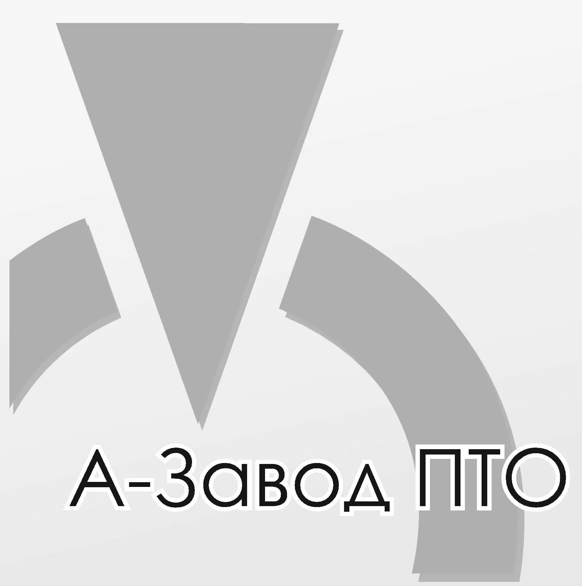 инженер пто вакансии. инженер пто. инженер пто вакансии. технический отдел логотип. инженер-строитель пто.