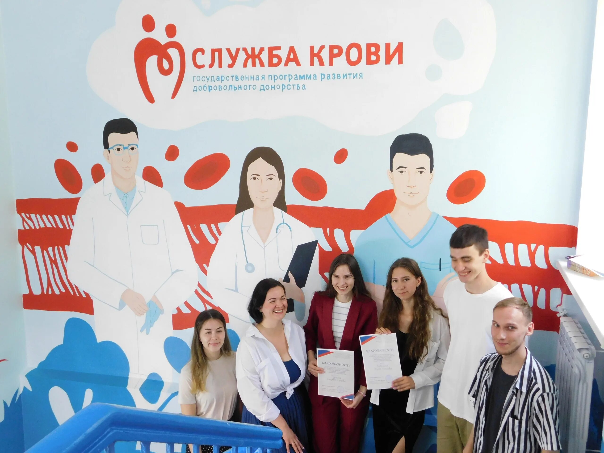 Уральский донор