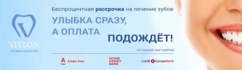 Оплата подождет