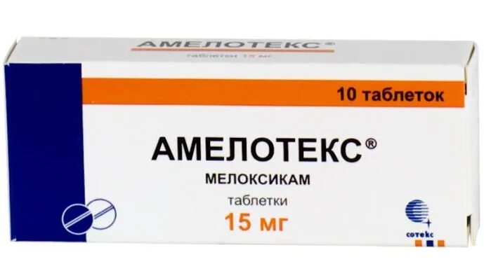 Амелотекс сколько пить таблетки. Амелотекс таблетки 15 мг. амелотекс таблетки 15мг 10 шт.. амелотекс мелоксикам. амелотекс мелоксикам таблетки.