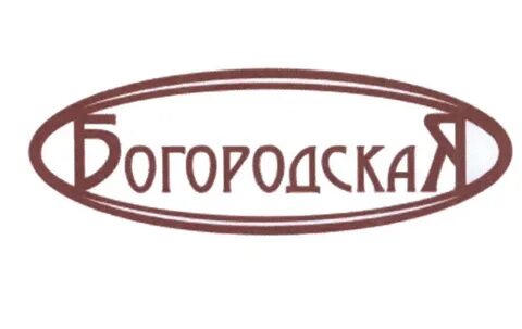 Богородска компания