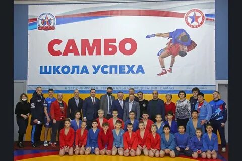 Проект самбо в школу