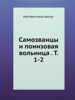 Панегирик что это такое простыми