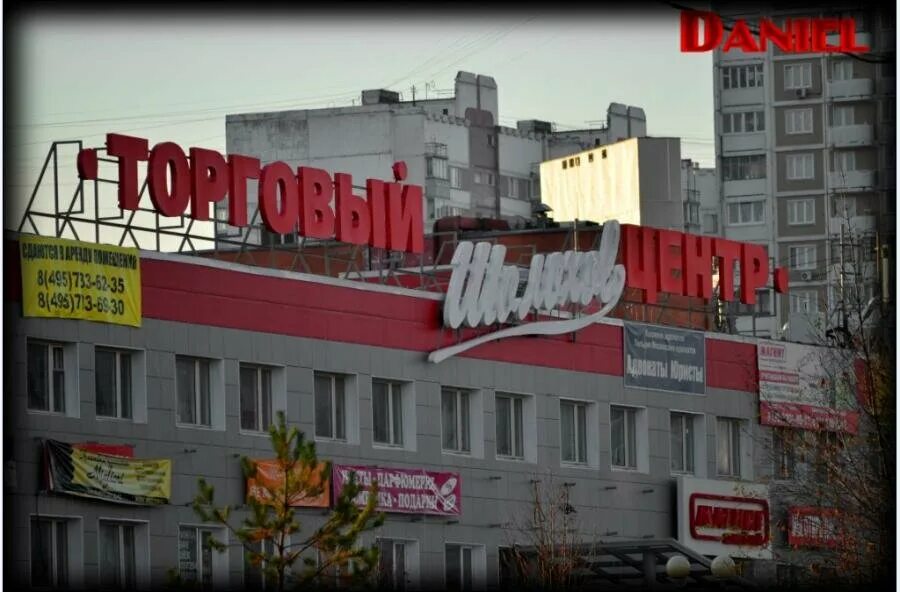 Шолохова 9 ростов-на-дону. Шолохова 17 ростов на дону. Шолохова 127/1 ростов. Магазин шолохова. Шолохова 52 ростов-на-дону.