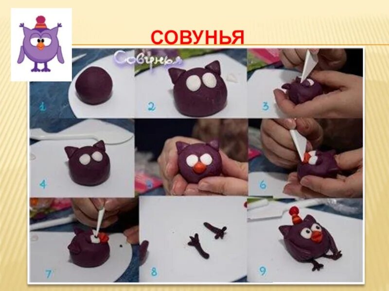 Совунья из пластилина. Лепка из пластилина смешарики. смешарики из пластилина совунья. лепка смешарики из полимерной глины. лепим совунью из пластилина.