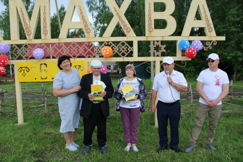 День села починки. Дк новоселки вознесенский р-н. Празднование дня села. Починки праздник. Фото праздника починки.