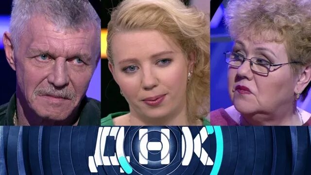 Днк надружили дочь. Днк сегодняшний выпуск 2022. Днк надружили дочь. Программа днк. Программа днк последний выпуск.