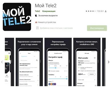 Узнать кому принадлежит этот номер телефона