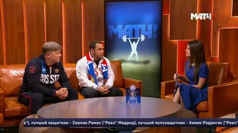 Матч тв последний выпуск