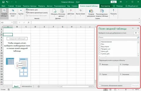 Как сделать дату в excel таблицах