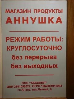 Четверг ул