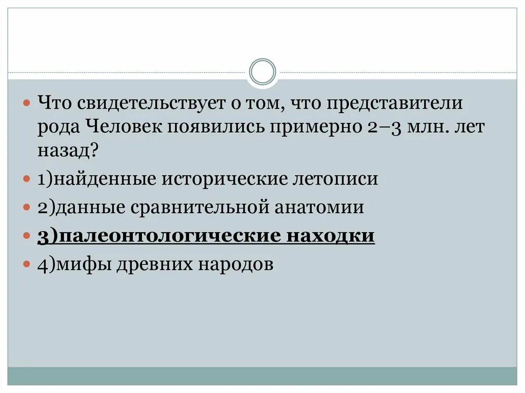 Рф свидетельствует о том что. Свидетельствовать. Свидетельствует. Что свидетельствует о самой.