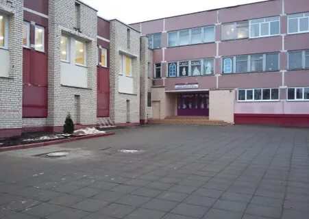 Минские школы сайты