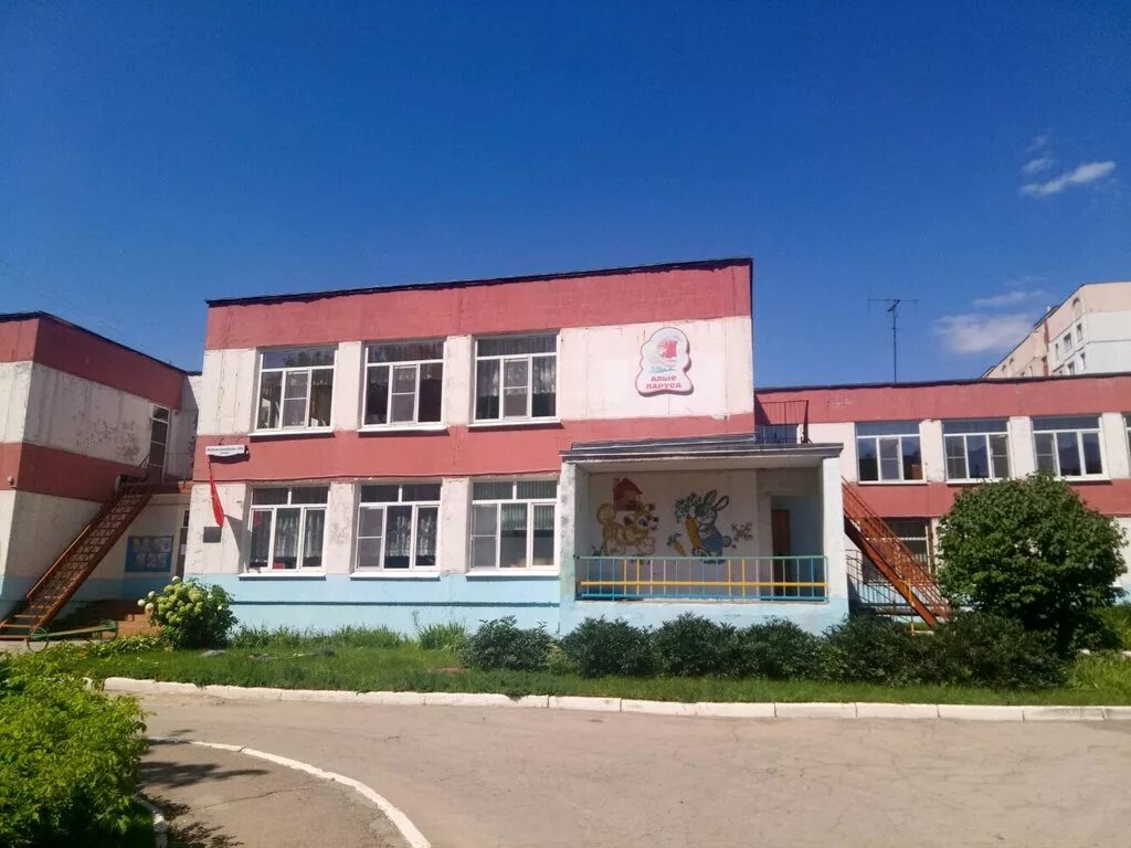 Центр 25 тула. Детский сад 173 тула. мбоу цо 25 тула. новомосковская 25а. центр образования 19 тула.