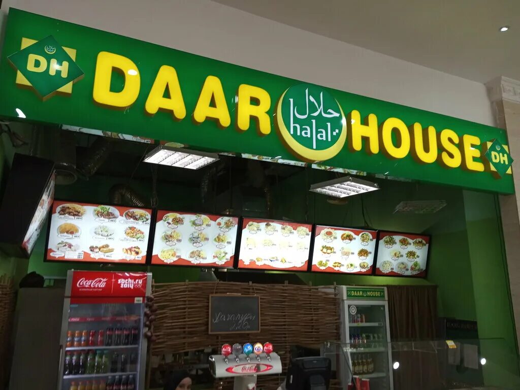 проспект ахмата кадырова грозный. проспект ахмата кадырова 40. 70 лет ахмат хаджи. ахмат-хаджи кадыров герой. проспект ахмата кадырова 40.