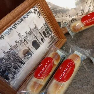 Марципановый кофе