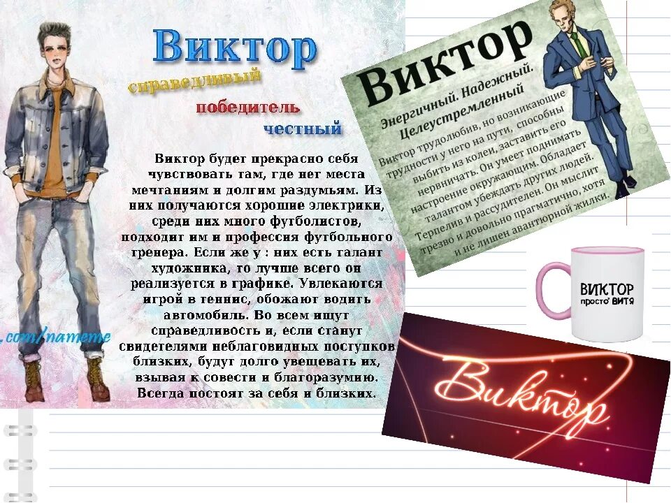 Лев полное имя мужское