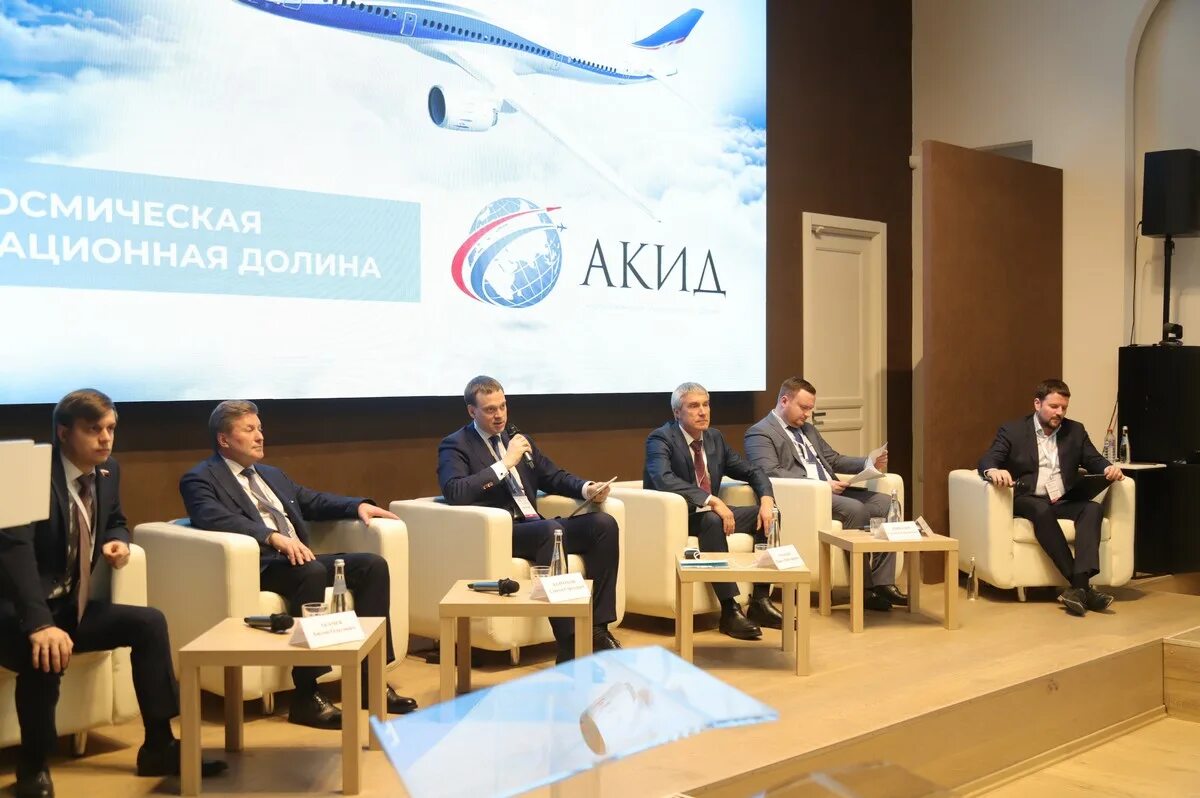Ломоносовский кластер мгу. Инновационных долин. Аэрокосмическая инновационная долина. Инновационных долин. Инновационных долин.