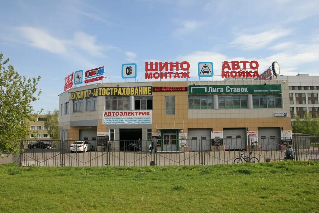 кафе ореховый бульвар 26а. ореховый бульвар 26 автосервис. ореховский бульвар 26. анапа магнит северная улица 1b. ореховый бульвар, дом 26, корпус 2.