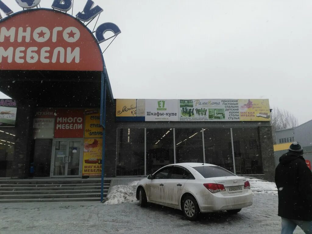 торговый центр вавилова 35. тц глобус ростов-на-дону. глобус ростов.