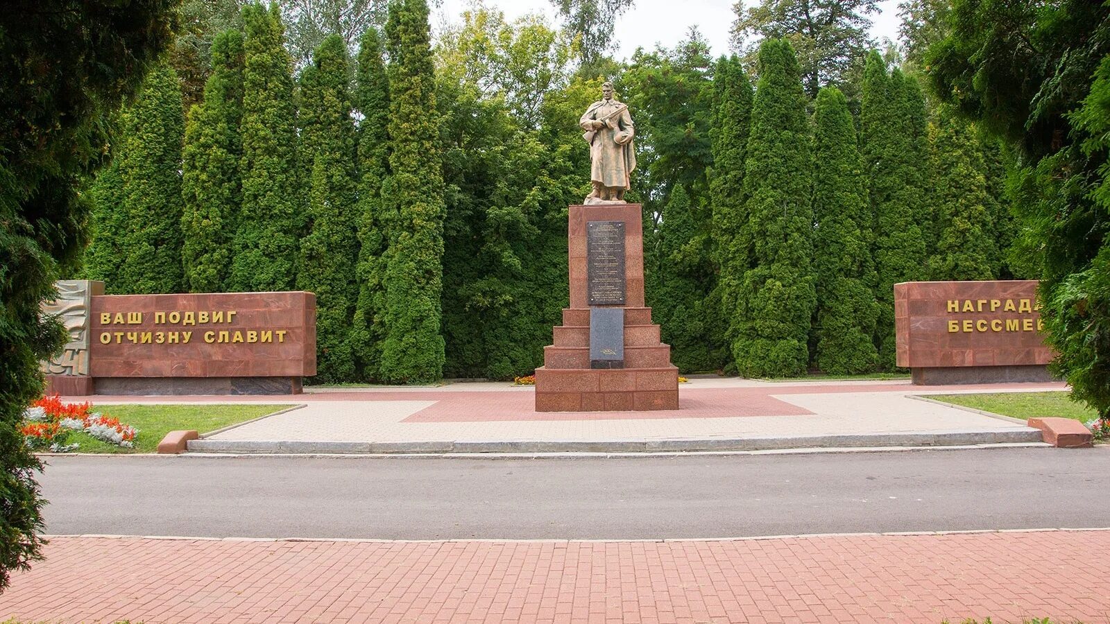 Памятник стела город воинской славы курск. Курск воинской славы. Стела «город воинской славы» (курск). Памятник города воинской славы курск. Мемориальный комплекс курск стела.