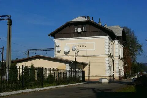 Г турки