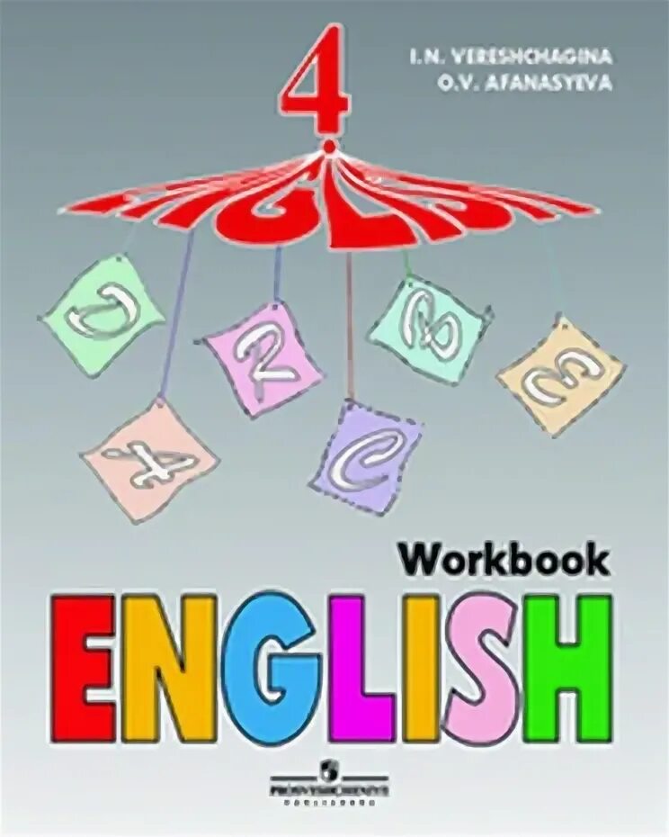 Верещагина 4 Workbook. Workbook 4 класс. Workbook 4 класс Верещагина. Английский язык 4 класс Workbook Vereshchagina.