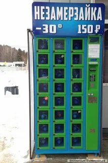 Продается автомат