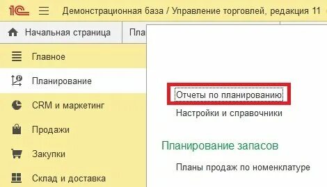 1с ут маркировка