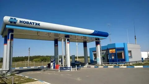 ооо новатэк азк челябинск