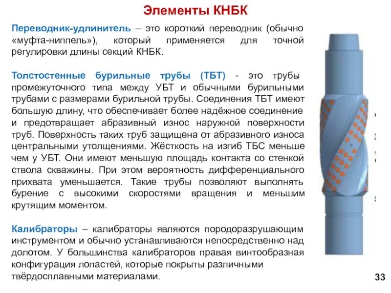 Убт это арбитраж