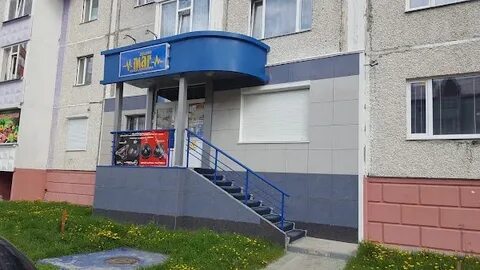 Набережная 1 сургут