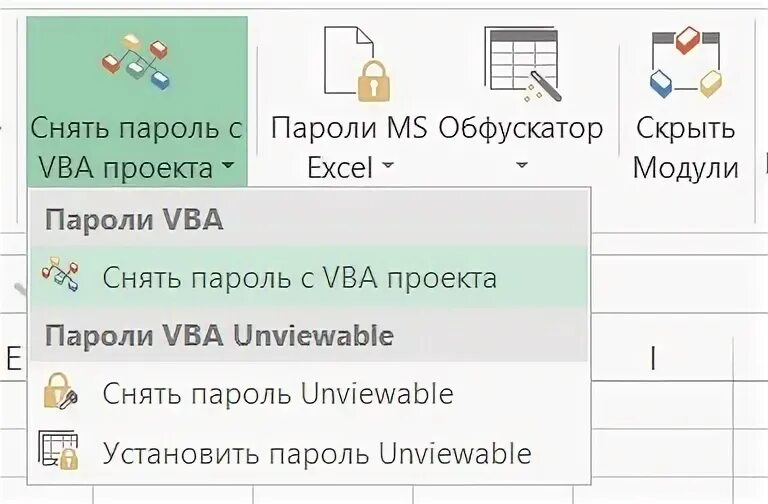 Visual basic пример кода. Модуль в excel. Vba код. Vba userform примеры. Модуль в эксель.