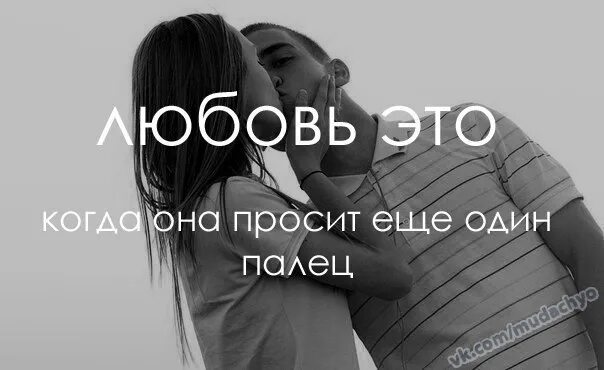 Просит глубже сильней. Любовь это держать ее волосы. Любовь это когда ты держишь её волосы. Держит любовь. Когда любишь.