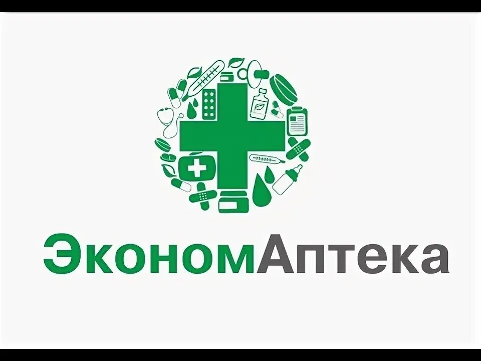 Аптека 18 сарапул. Аптека эконом лого. аптека эконом волжский. эконом логотип. аптека эконом эмблема.
