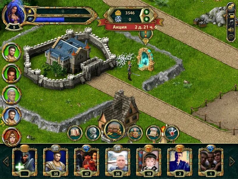 наследник мифических героев 41 глава