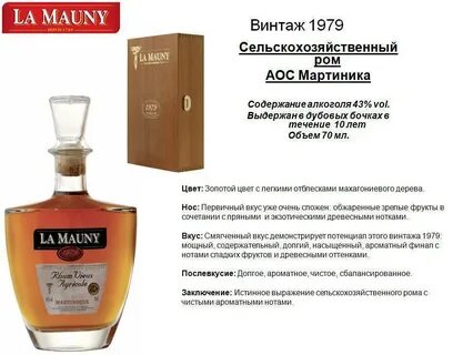 Правильный ром