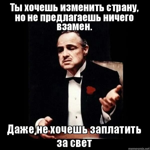 Мемы про операторов связи. Мем прошу идите работайте. Не хочешь платить дай. Монстры под кроватью демотиваторы. Зачем учить нас как работать вы научитесь как платить.