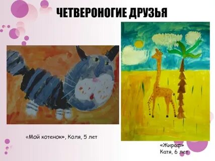 Коля котенок