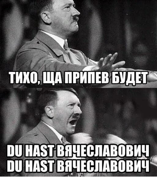 Имеет припев. Ща припев будет. тихо сейчас припев будет. тише сейчас припев будет. сейчас припев будет.
