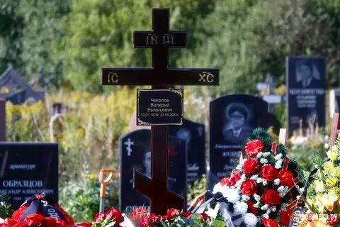 Могила пригожина