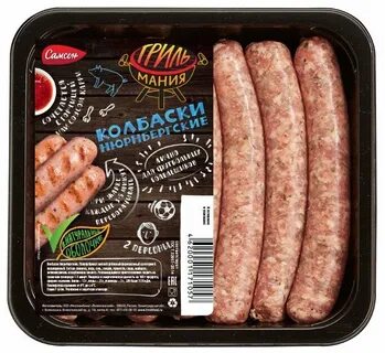 Нюрнбергские колбаски