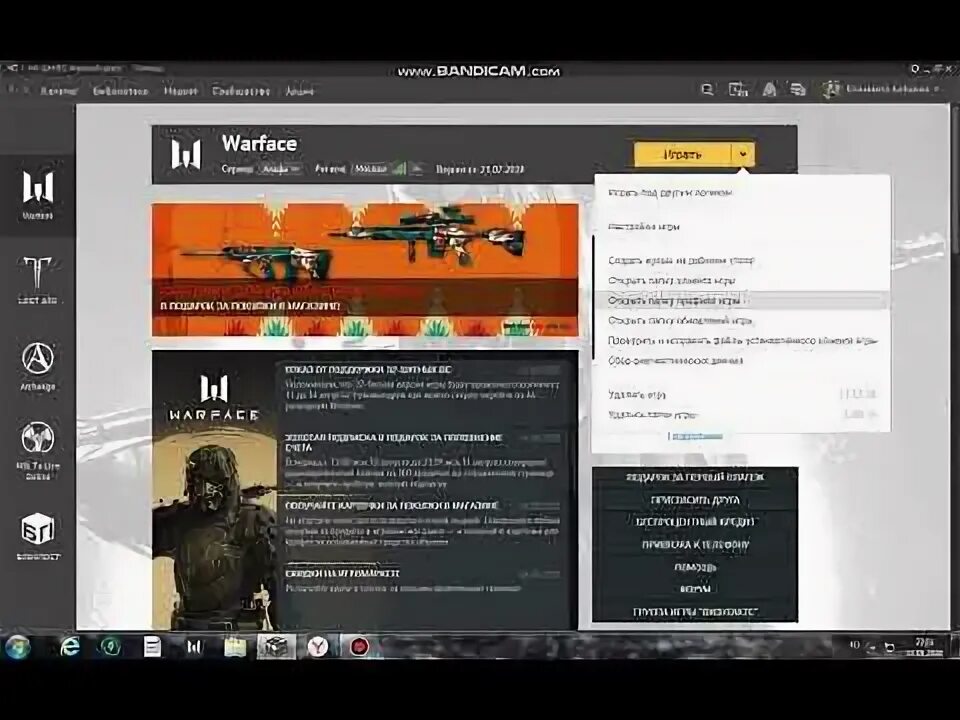 Слишком много попыток мод тт. Слишком много попыток мод тт