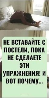 Пока кровать