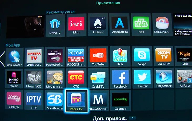 Приложения телевизора без интернета. ТВ приставка самсунг смарт ТВ. IP ТВ +18 смарт самсунг. Телевизор Samsung смарт ТВ каналы. IPTV плеер для телевизора Samsung Smart.
