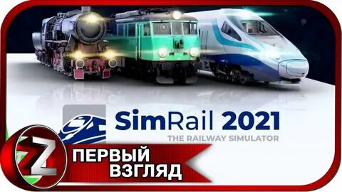 Simrail