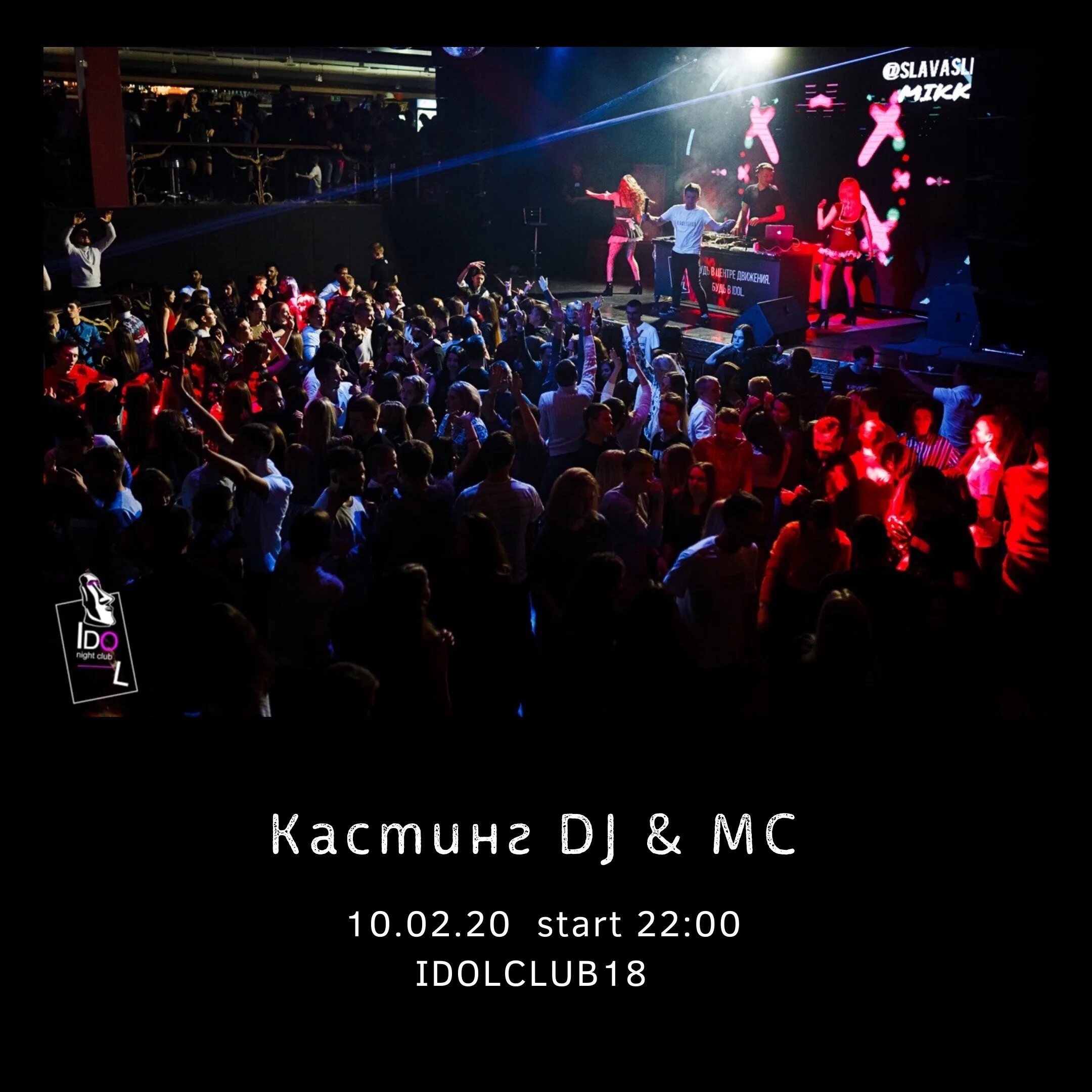 Idol club. Ночной клуб айдол ижевск. Idol night bar ижевск. Idol club. Ночной клуб айдол ижевск.