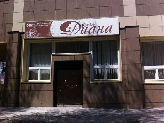 Китиф колледж воронеж. Дружинников 8 воронеж. Дружинников, д. Институт иммиф воронеж. Воронеж улица дружинников 8.